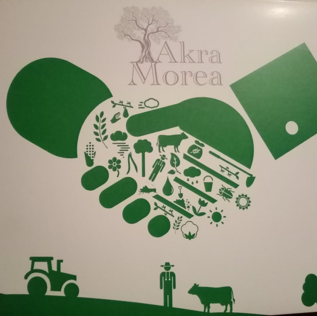 Logo Akra Morea sur fond beige avec texte vert et éléments naturels