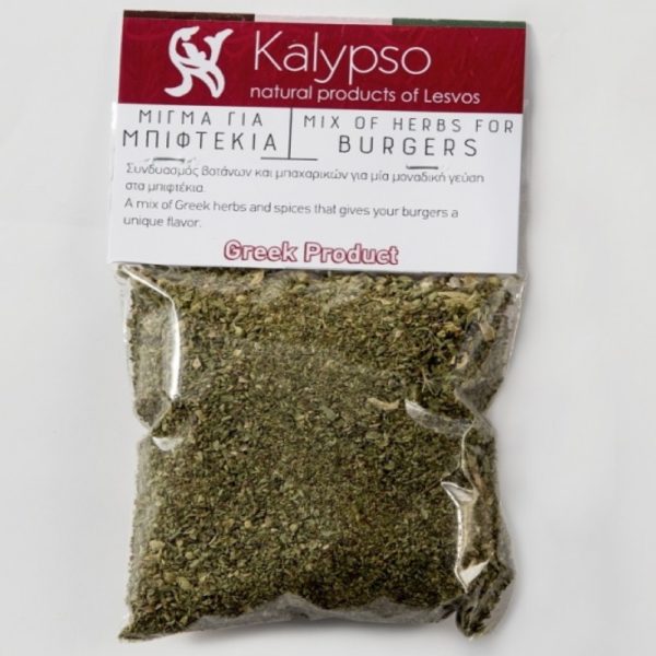Mélange d'herbes pour hamburgers - Kalypso (80g, produit grec, île de Lesbos)