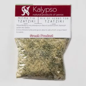 Mélange d'herbes pour Tzatziki - Kalypso (80g, produit grec, île de Lesvos)