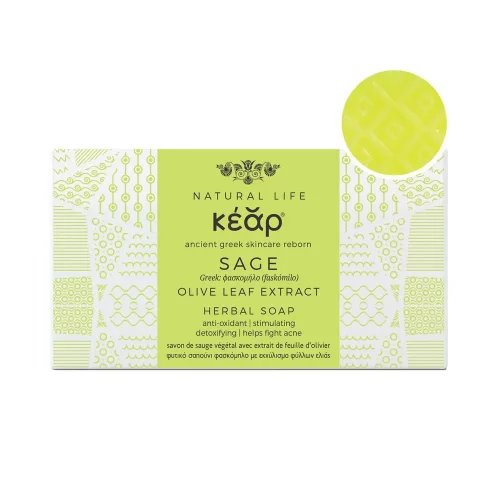 Kear herbal soap with olive leaf extract - Φυσικό σαπούνι πολλαπλών χρήσεων (ενυδατικό και αντιβακτηριδιακό)