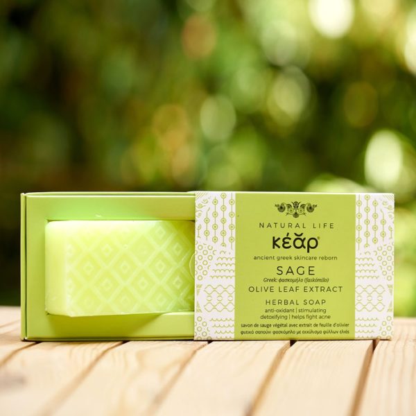 Kear Herbal Soap with Olive Leaf Extract (Cut in Half) - Natural Soap with Sage and Olive Leaf Extract