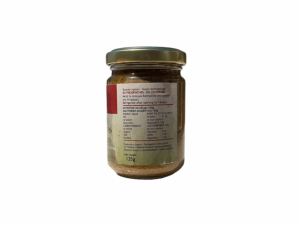 Vue arrière du pot de tapenade d’olives vertes Kalypso – 135 g