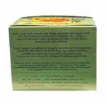 Description arrière du beurre corporel Herbolive à l'avocat, miel et huile d'olive bio - 250 ml