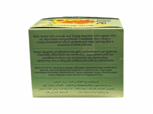 Description arrière du beurre corporel Herbolive à l’avocat, miel et huile d’olive bio – 250 ml