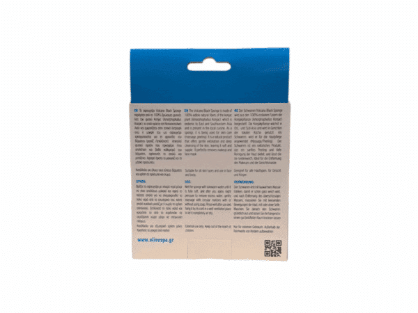 Éponge Konjac à l’eau volcanique de la marque Olive Spa, 7.5 cm, pour un nettoyage doux du visage et du corps.