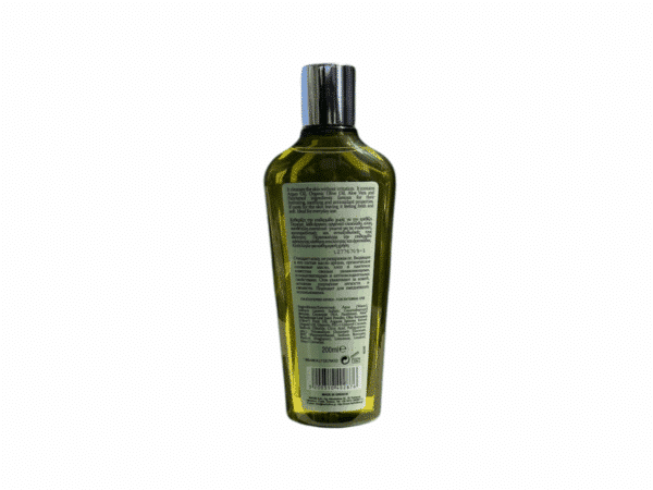 Ingrédients et description du gel douche Herbolive à l’huile d’olive bio et huile d’argan – 200 ml