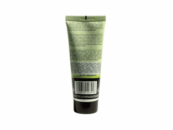 Dos du masque visage détoxifiant au charbon actif – Herbolive – 75 ml – ingrédients et instructions