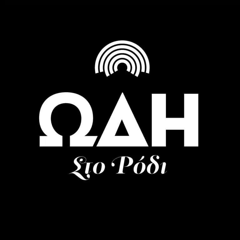 Ode to Pomegranate logo.