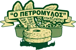 Petromilos Kritis