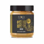 Evlogia Mild Peanut Butter 280 g - γυάλινο βάζο με μαύρη και χρυσή ετικέτα