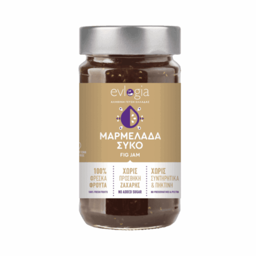 Confiture de figues Evlogia 280 g – sans sucre ajouté, sans conservateurs ni pectine