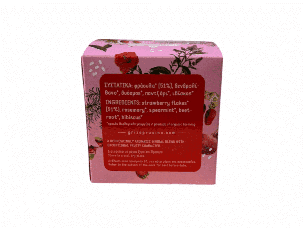 Zutaten Erdbeer Minze Roselle Rosmarin Grizo & Prasino - loser Bio-Tee 30 g