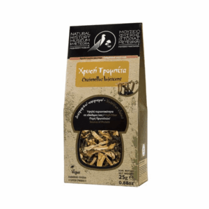 Αποξηραμένα κίτρινα κανθαρέλια 25 g - Μουσείο Φυσικής Ιστορίας Μετεώρων