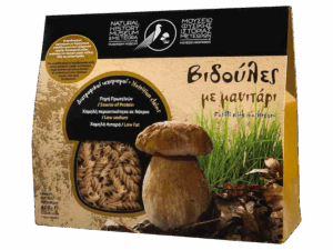 Fusilli grecs aux champignons 400 g – Natural History Museum of Meteora