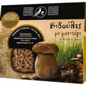 Fusilli greci con funghi 400 g - Museo di Storia Naturale di Meteora