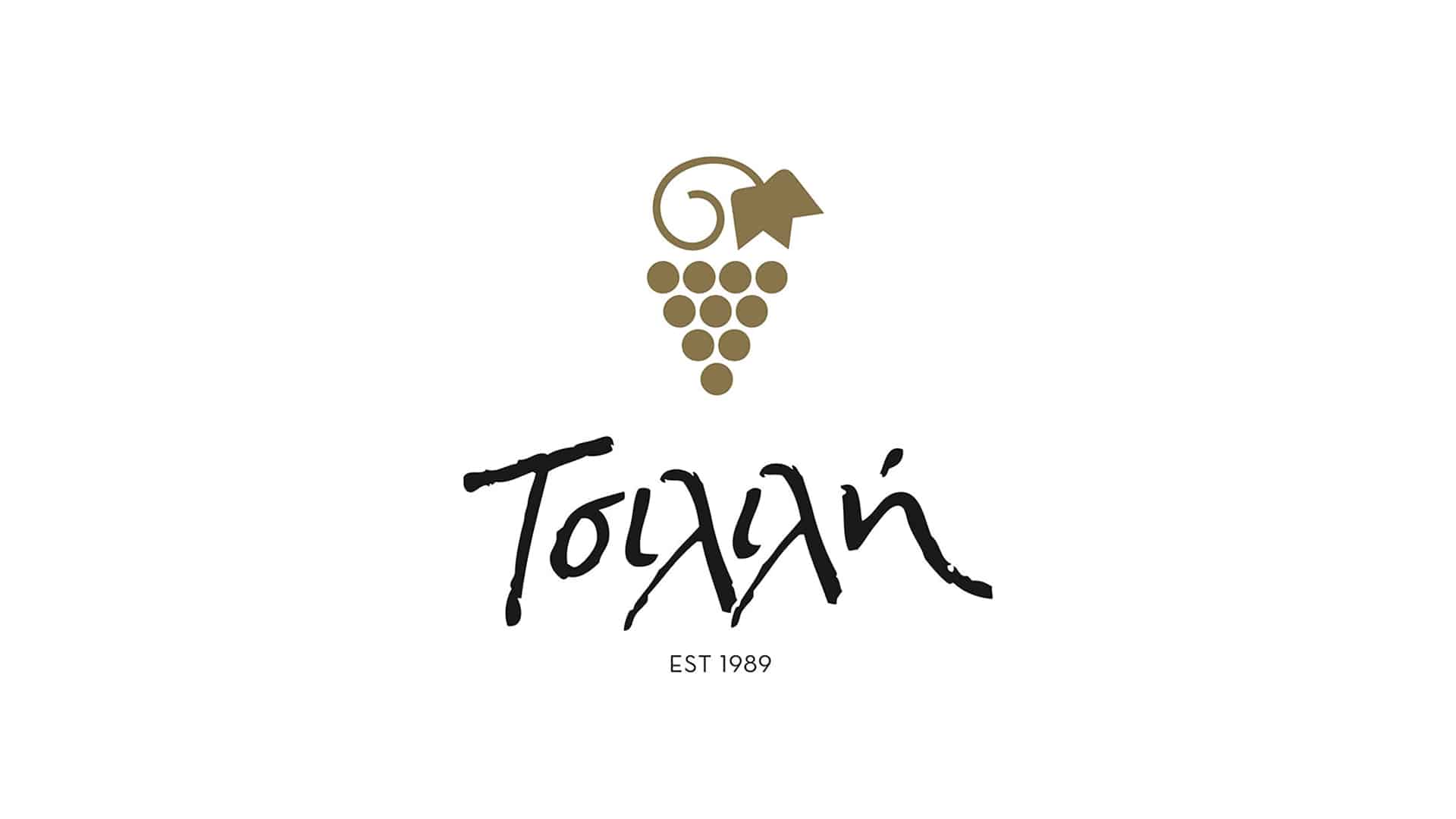 Logo de la distillerie grecque Tsililis