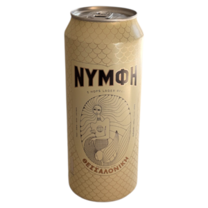 Κουτάκι ελληνικής μπύρας Nymfi lager με πέντε λυκίσκους, σε μπεζ χρώμα με στυλιζαρισμένη γοργόνα.