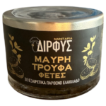 Carpaccio di tartufo nero a fette Funghi Dirfis 45 g