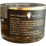 Ingredienti per il carpaccio di tartufo nero Dirfis 45 g