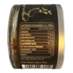 Valori nutrizionali del carpaccio di tartufo nero Dirfis 45 g