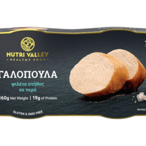 Confezione di filetti di tacchino pronti al consumo Nutri Valley 2×160 g