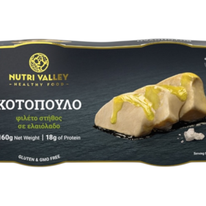 Φιλέτο κοτόπουλου σε ελαιόλαδο | 2 x 160 g