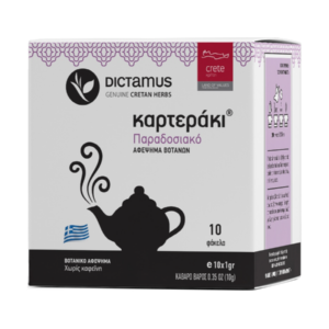 Tisana benessere con erbe cretesi Karteraki Dictamus, confezione da 10 bustine